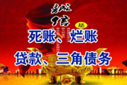经济纠纷法院裁决后还款期限是多久？